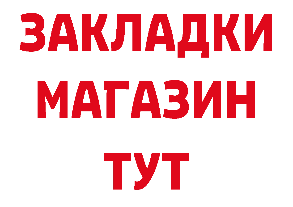 Канабис AK-47 как войти дарк нет МЕГА Нижний Ломов